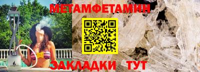 мескалин Балашиха