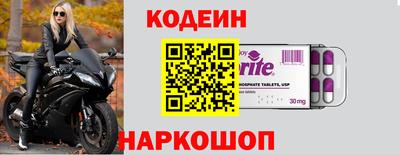мескалин Балашиха