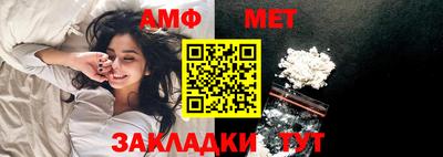 индика Балаково