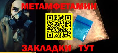 индика Балаково