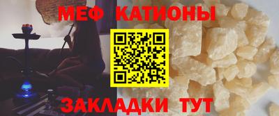 мефедрон VHQ Балахна