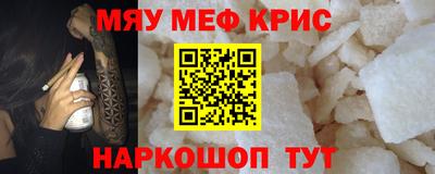 мефедрон VHQ Балахна