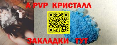 мескалин Балашиха