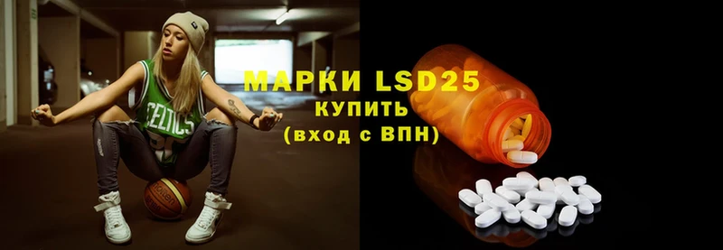 Лсд 25 экстази ecstasy  Коряжма 