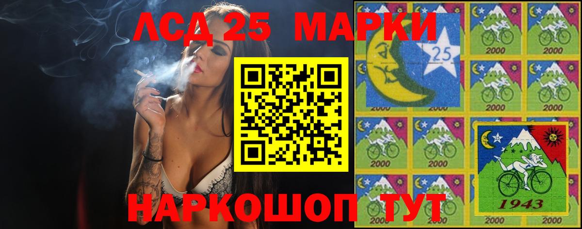 Коряжма  LSD-25 экстази ecstasy  ЛСД экстази кислота  Вход с VPN 