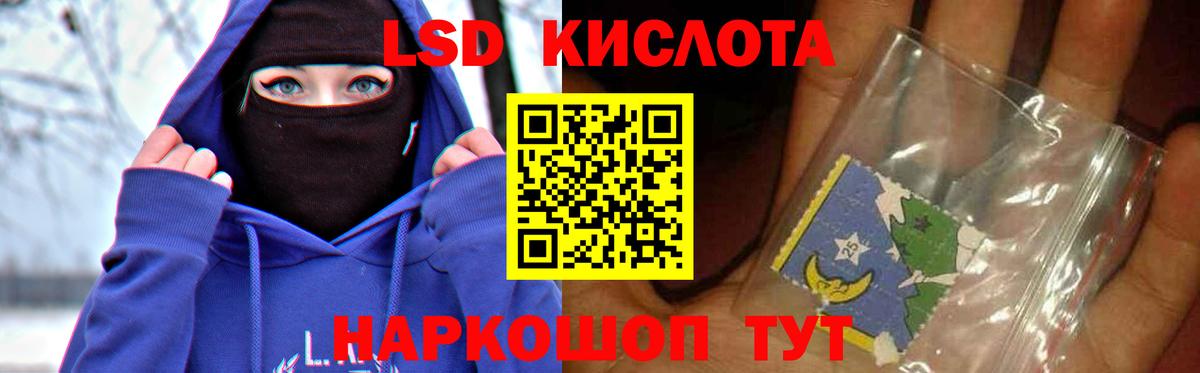 Лсд 25 экстази ecstasy Коряжма