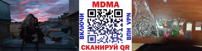 MDMA кристаллы  Коряжма 