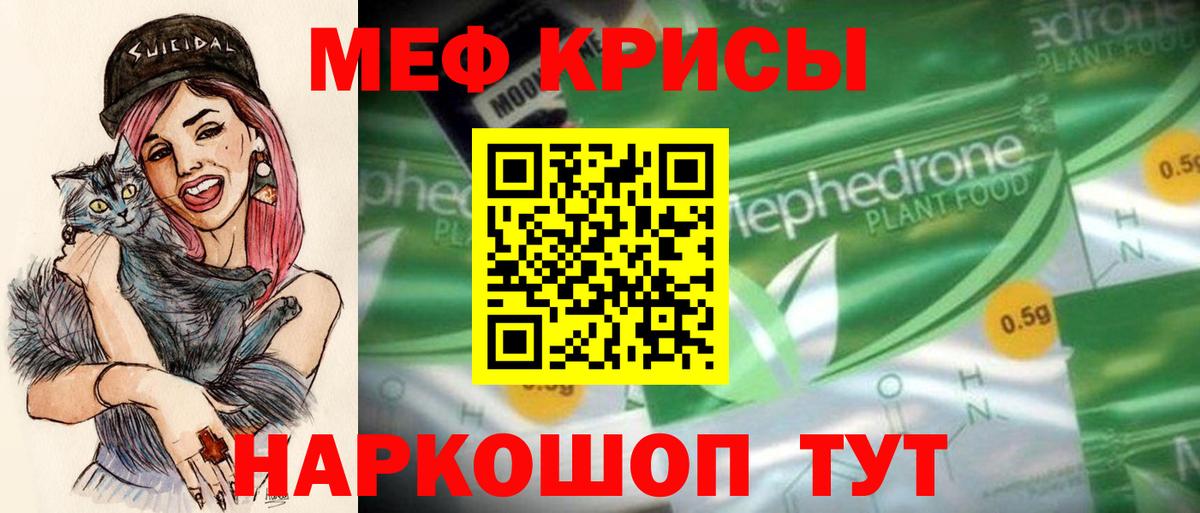 Коряжма  МЕФ  Вход с VPN  МЕФ mephedrone  Меф VHQ 