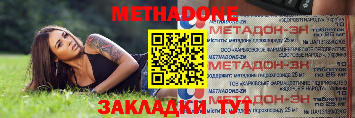 Каннабис Коряжма