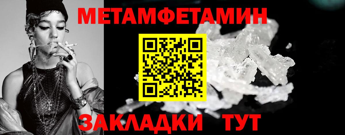 Первитин витя Коряжма
