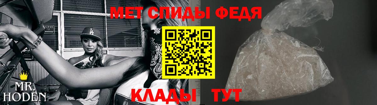 Коряжма  Первитин мет  Вход с VPN 
