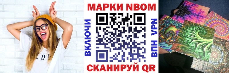 Наркотические марки 1500мкг  MEGA зеркало  Коряжма 